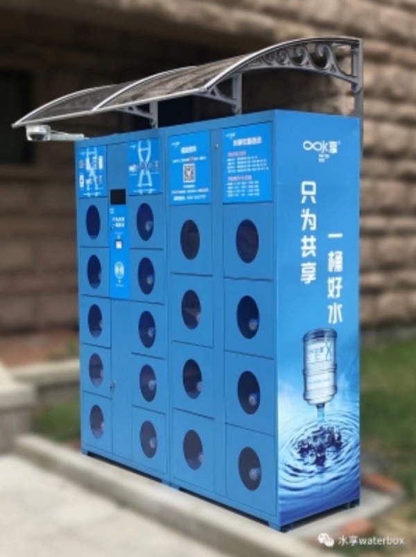 智能饮用水柜案例-投放小区-用户扫码取水
