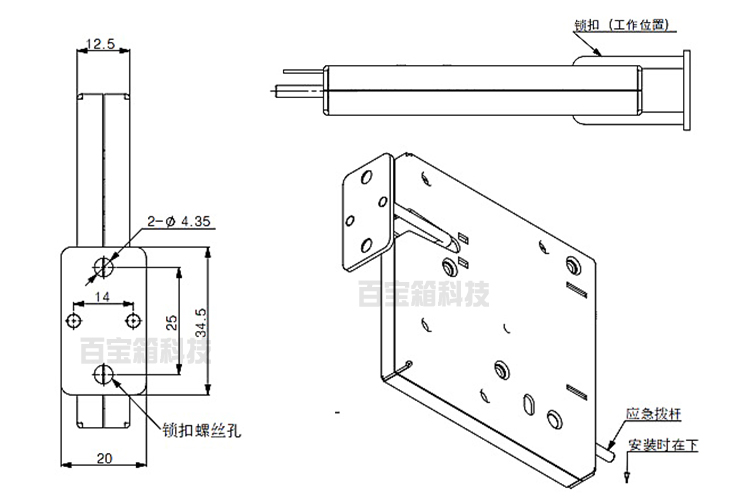 BBX619智能电控锁产品结构图纸